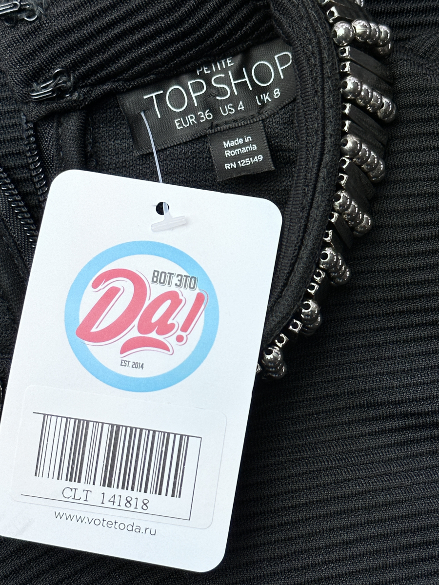 Платье topshop