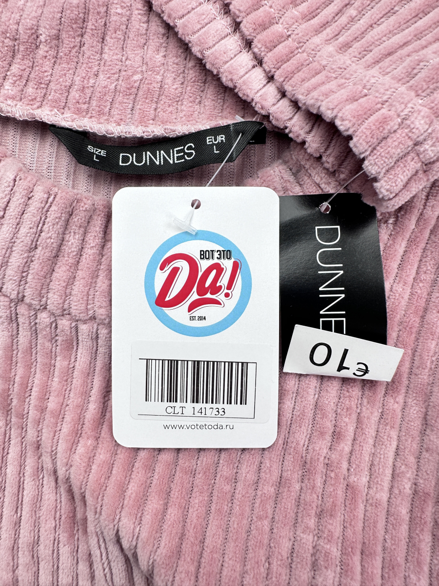 Кофта Dunnes