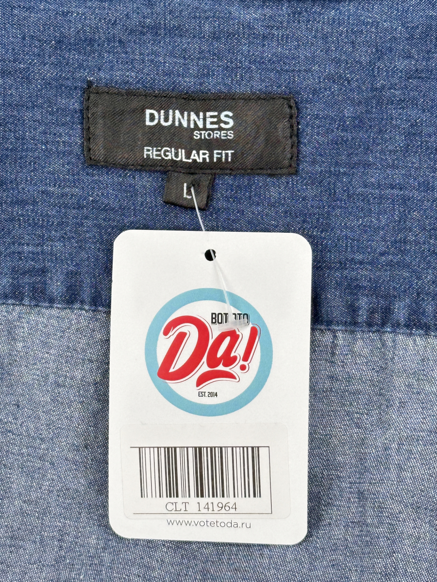 Рубашка Dunnes