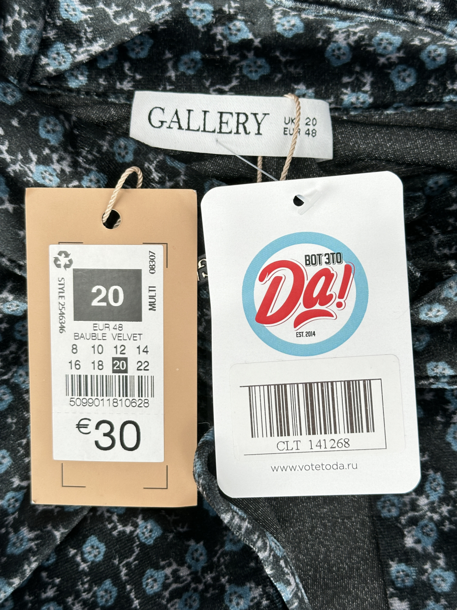 Платье Gallery