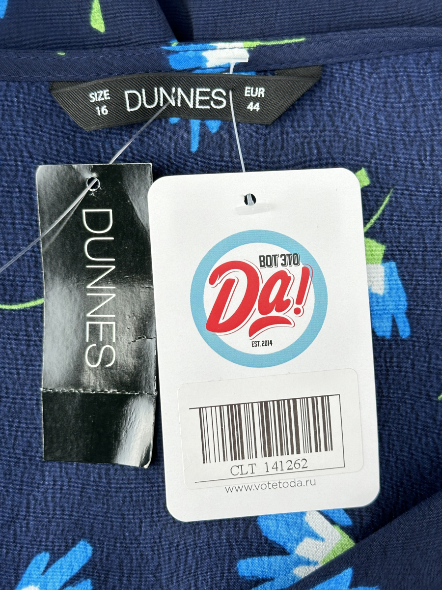 Платье Dunnes