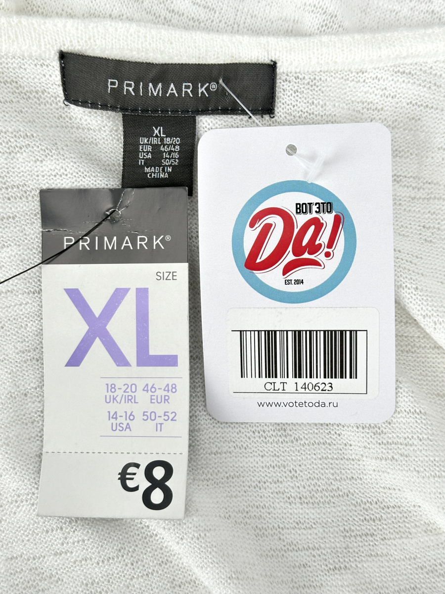 Кофта Primark