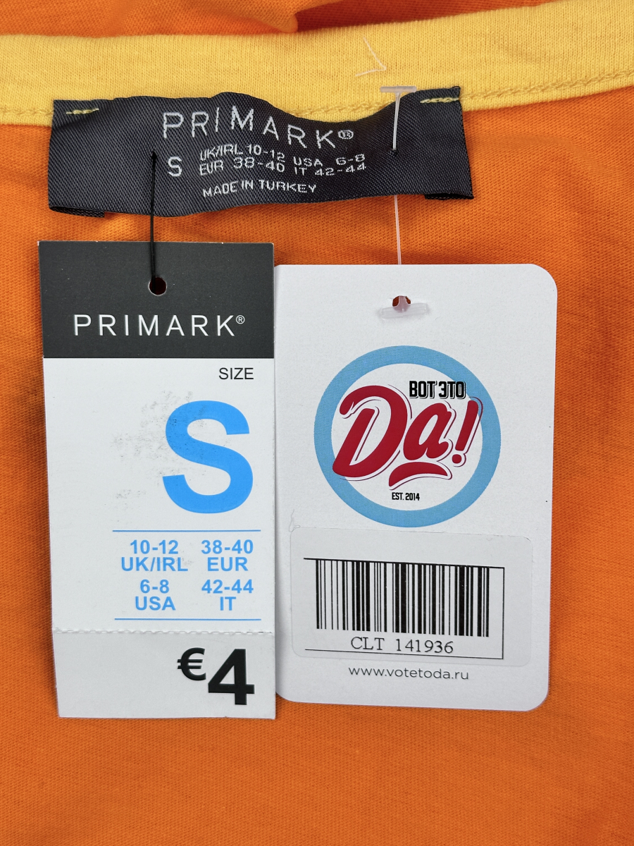 Топ Primark