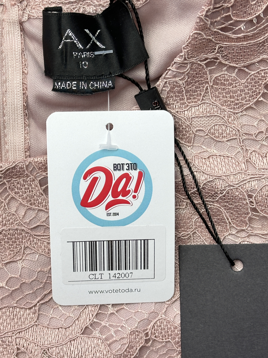 Платье AX paris
