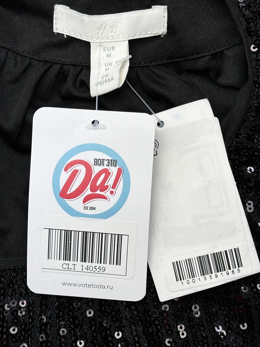 Платье H&M