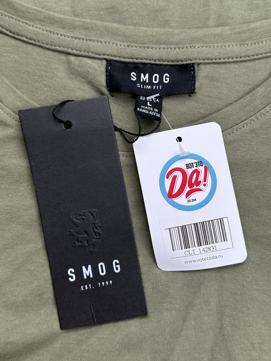 Лонгслив Smog Co.