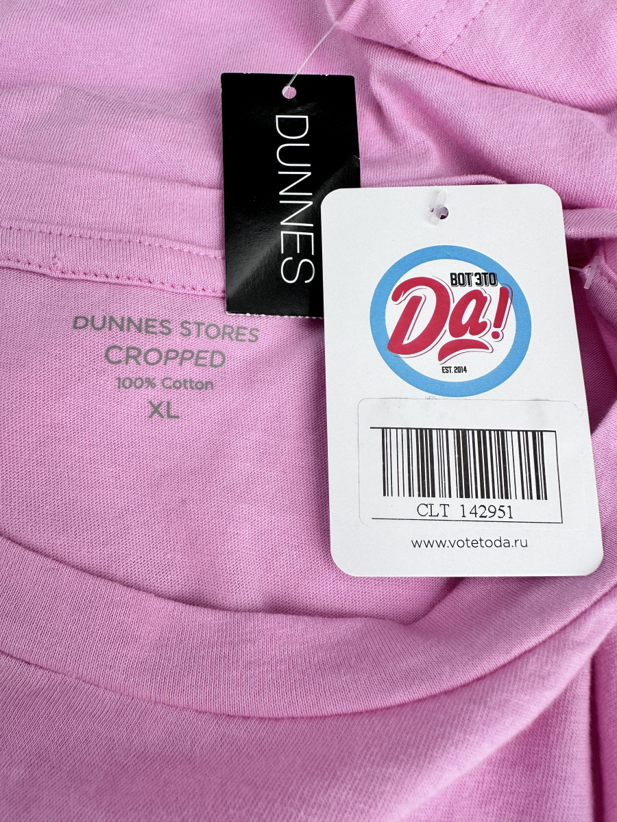 Топ Dunnes