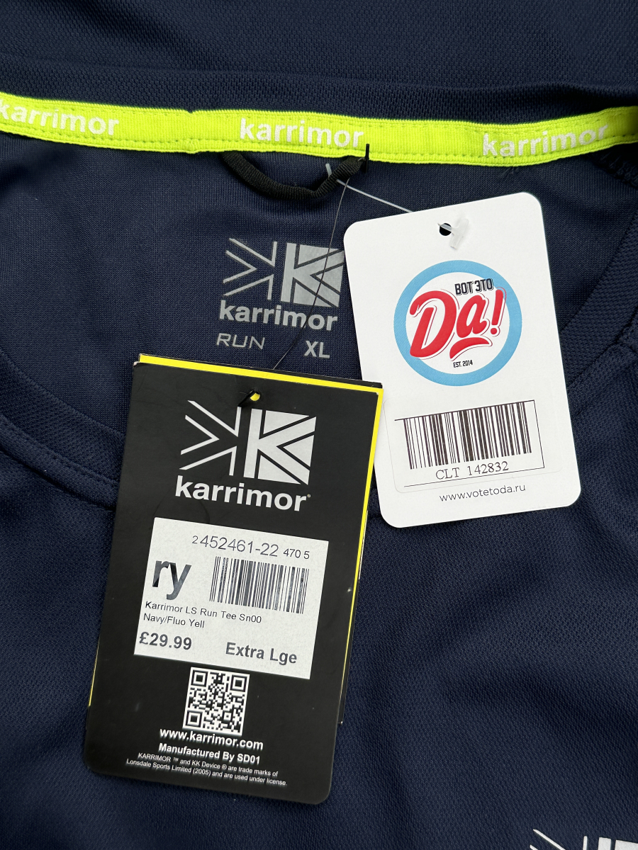 Спортивная одежда Karrimor