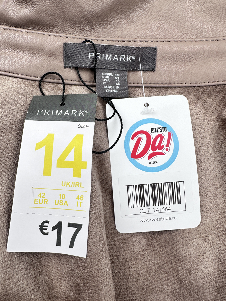 Рубашка Primark