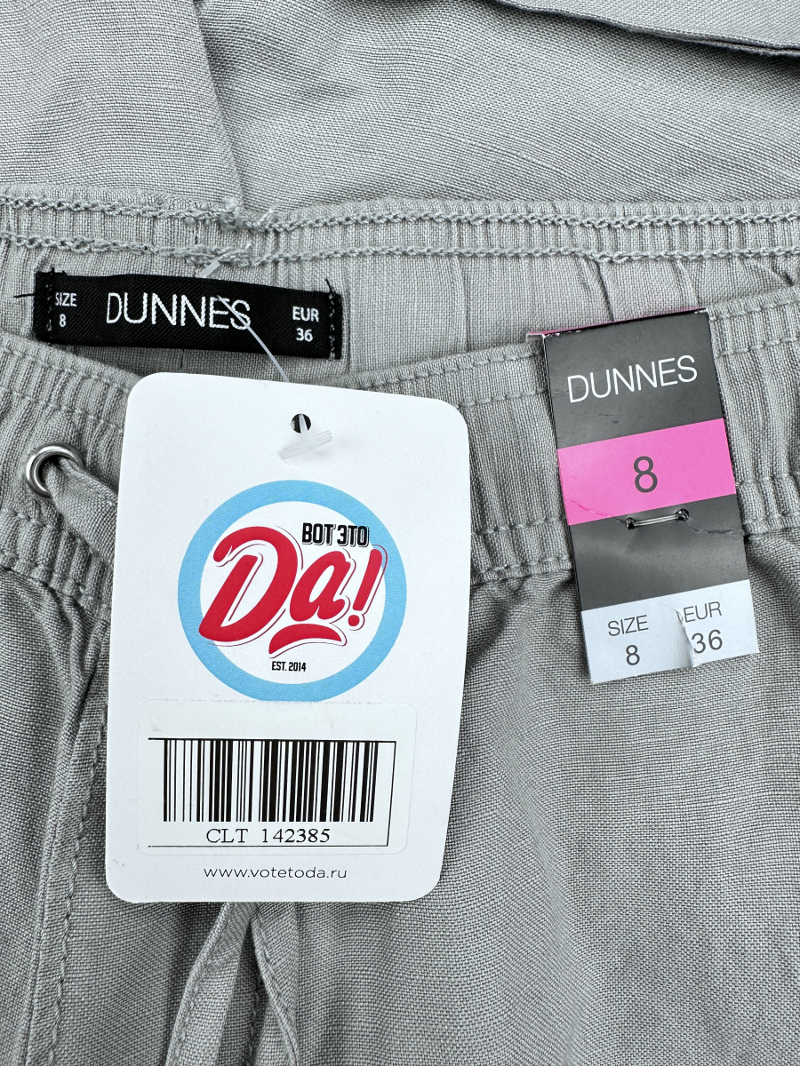 Шорты Dunnes