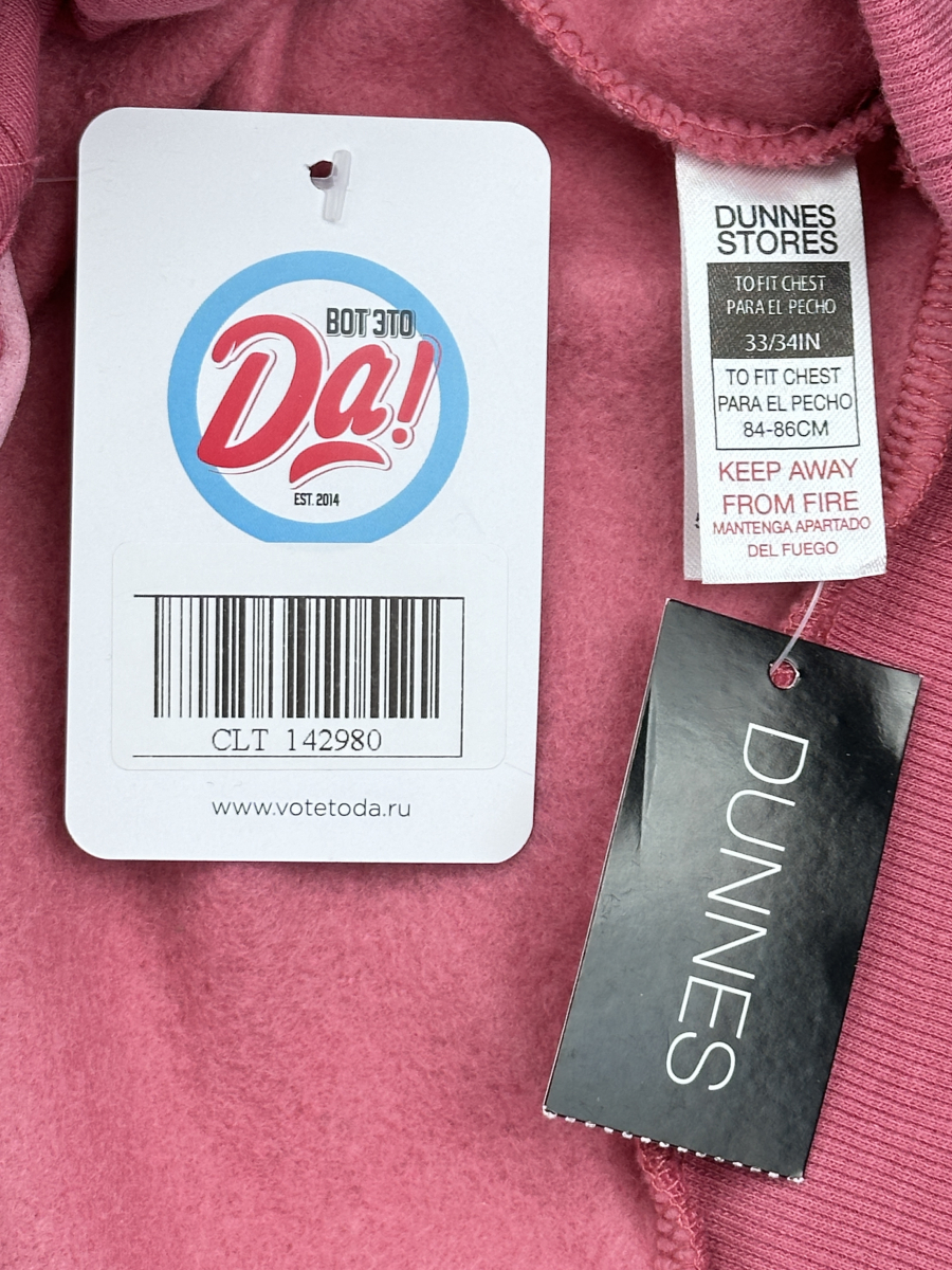 Худи Dunnes