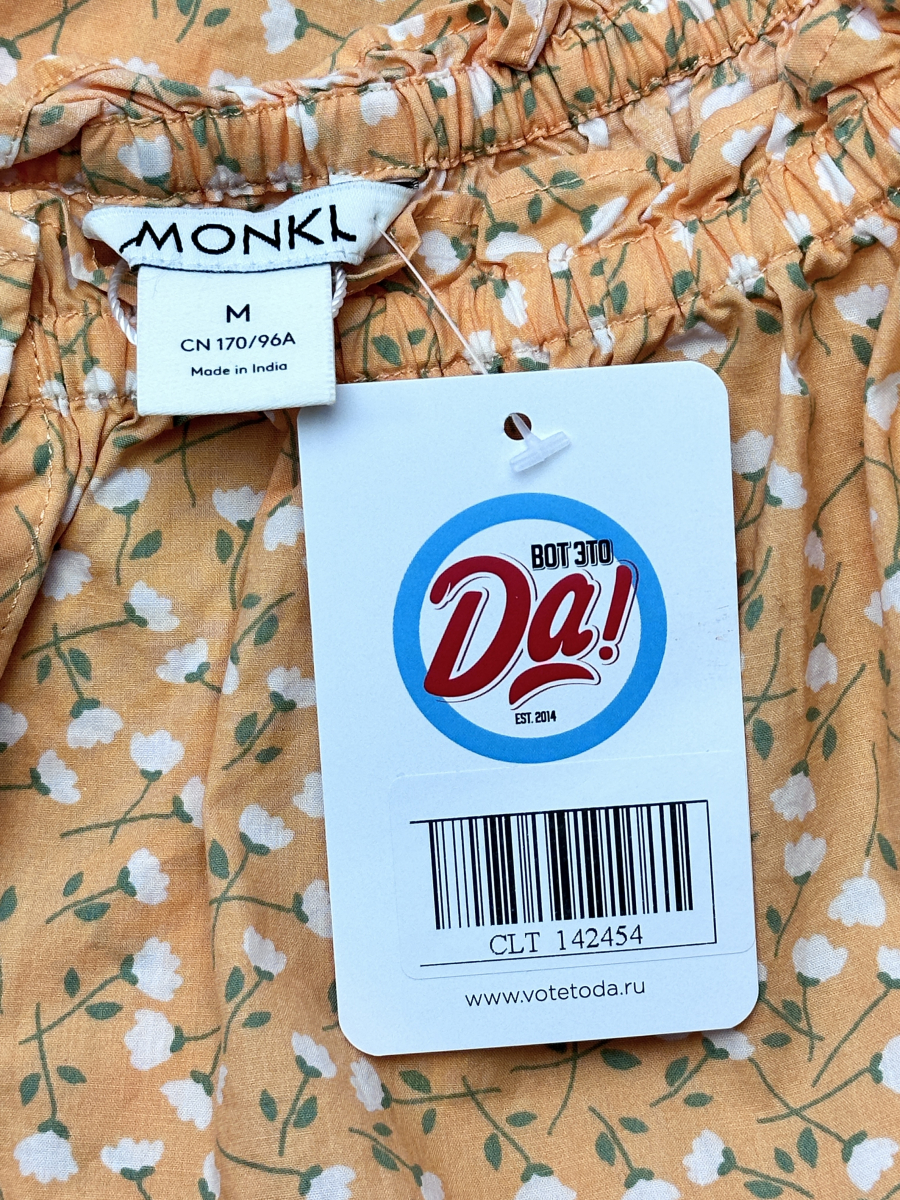 Платье MONKI