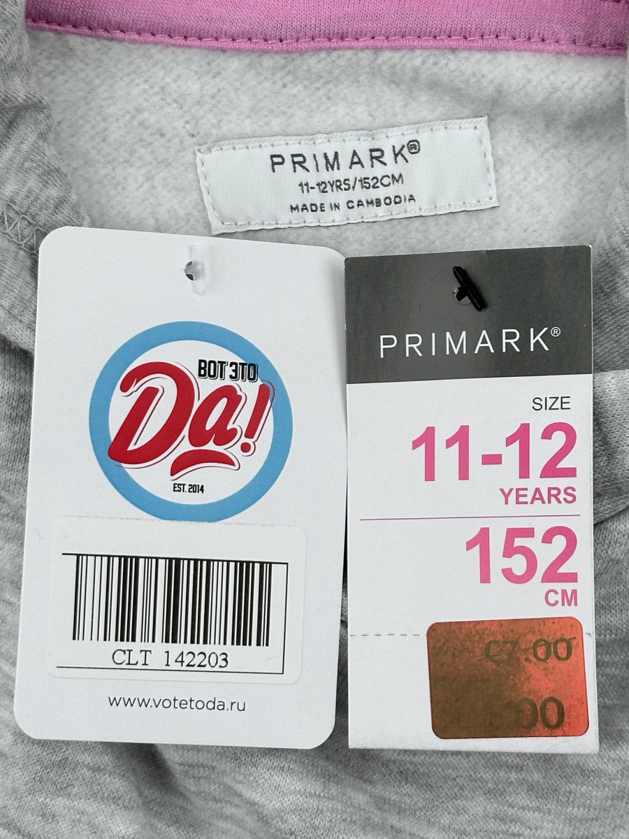 Худи Primark