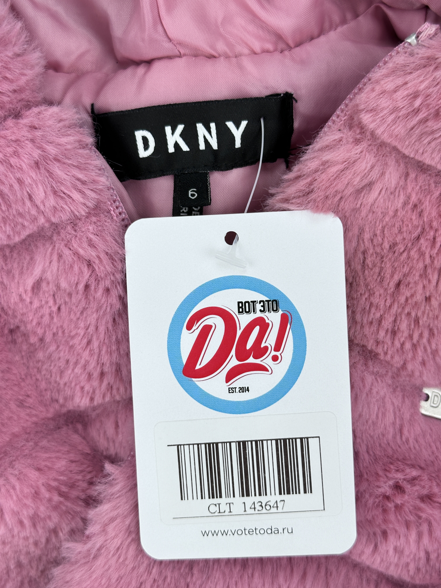 Жилет Утеплённый  DKNY