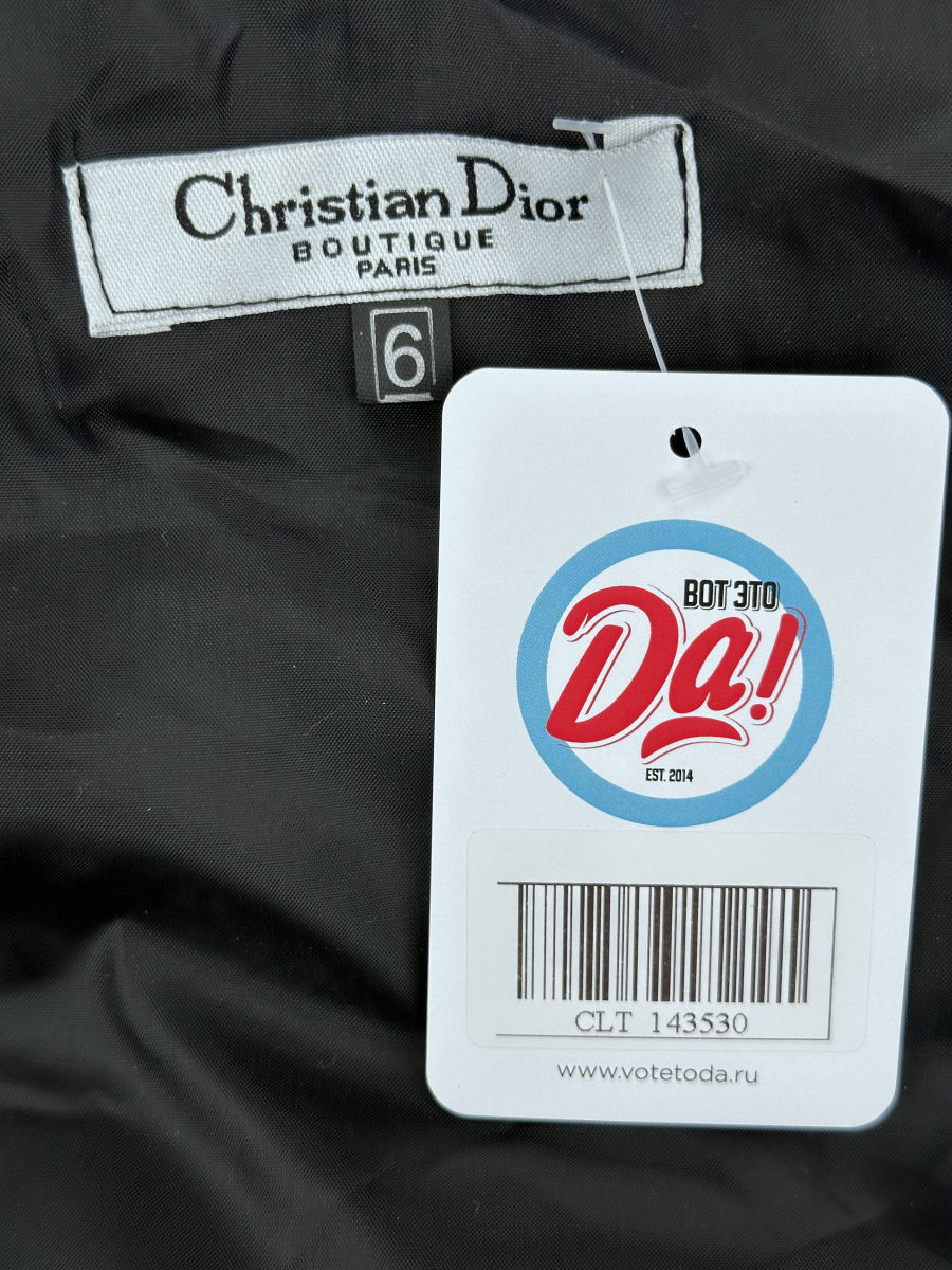 Жилет утеплённый Christian Dior