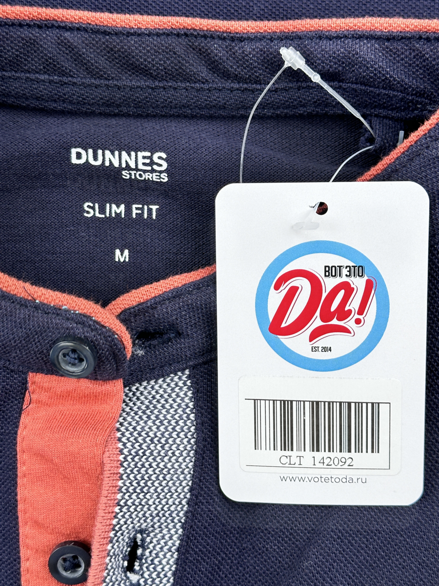 Футболка Dunnes Stores