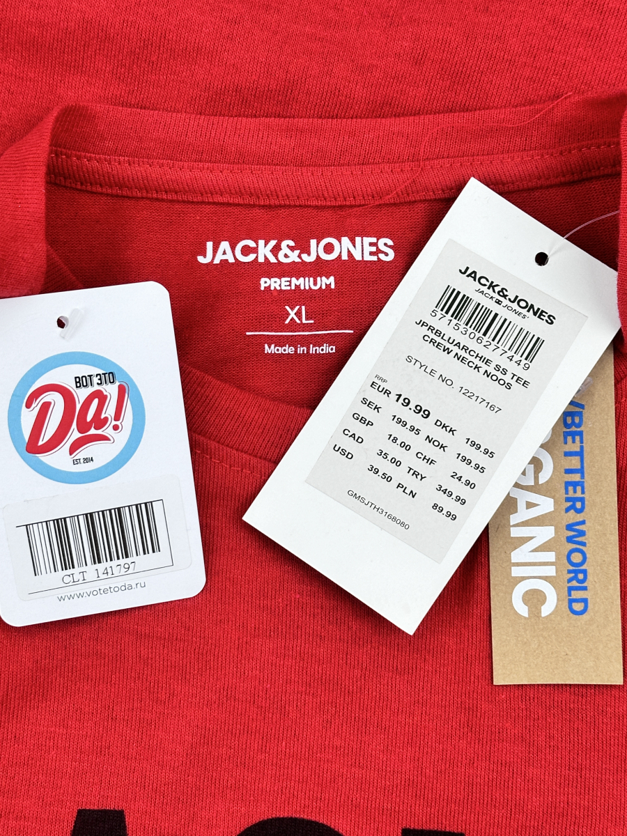 Футболка Jack & Jones