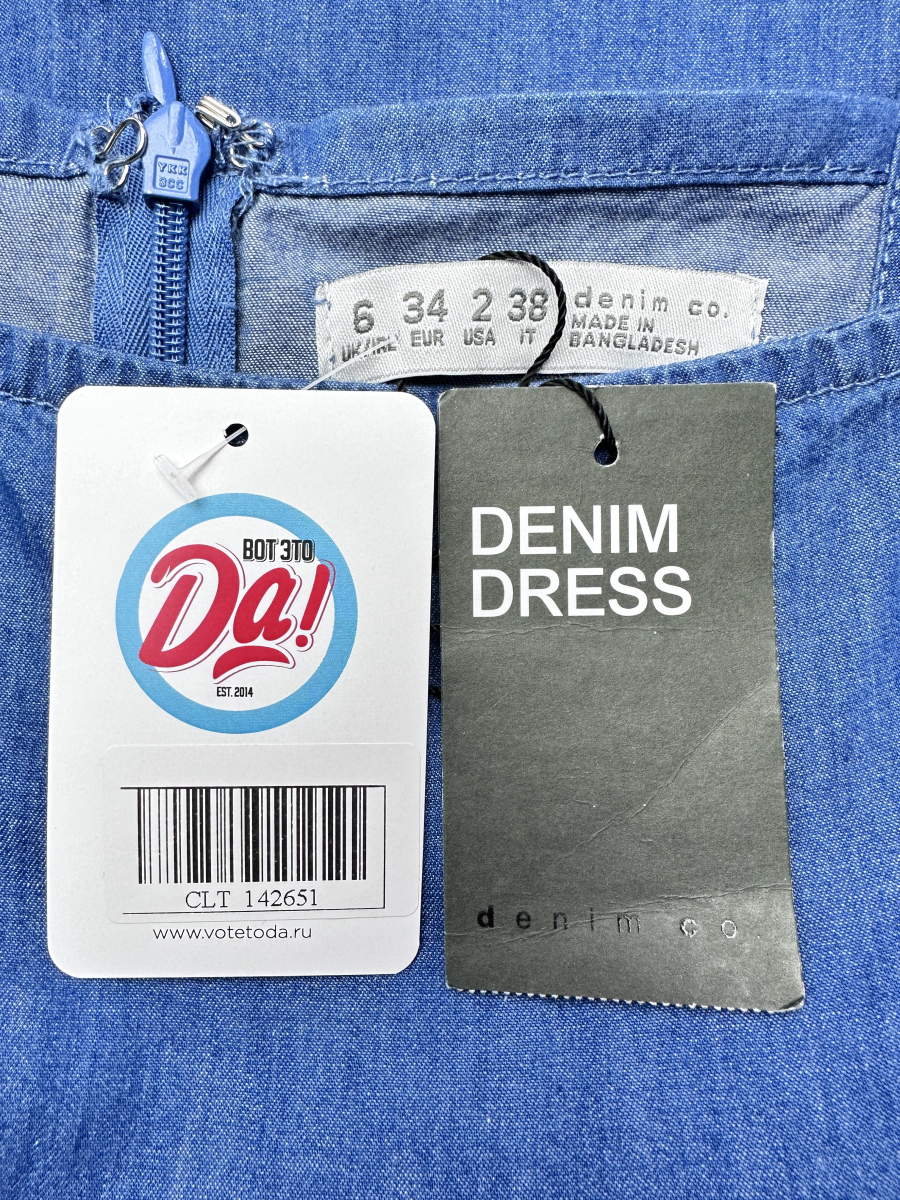 Платье Denim Co