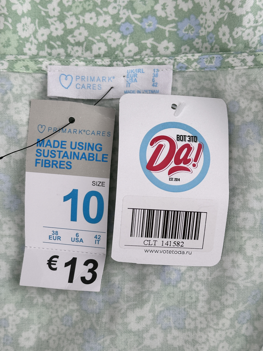 Платье Primark cares