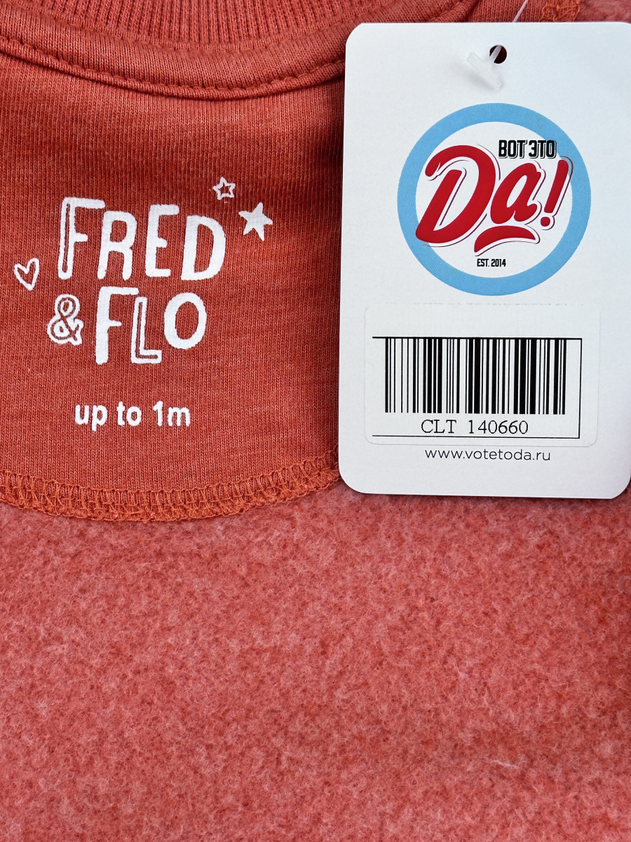 Свитшот FRED&FLO