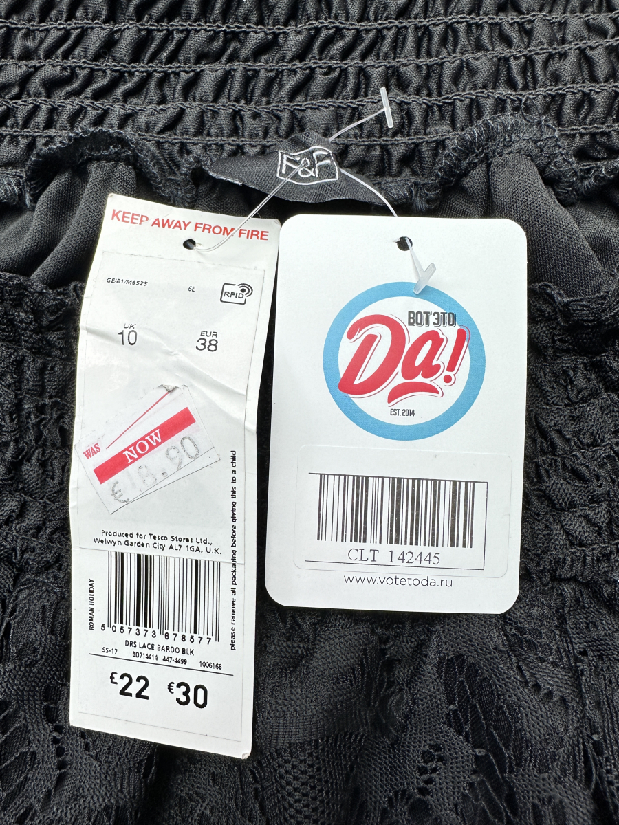 Платье F&F