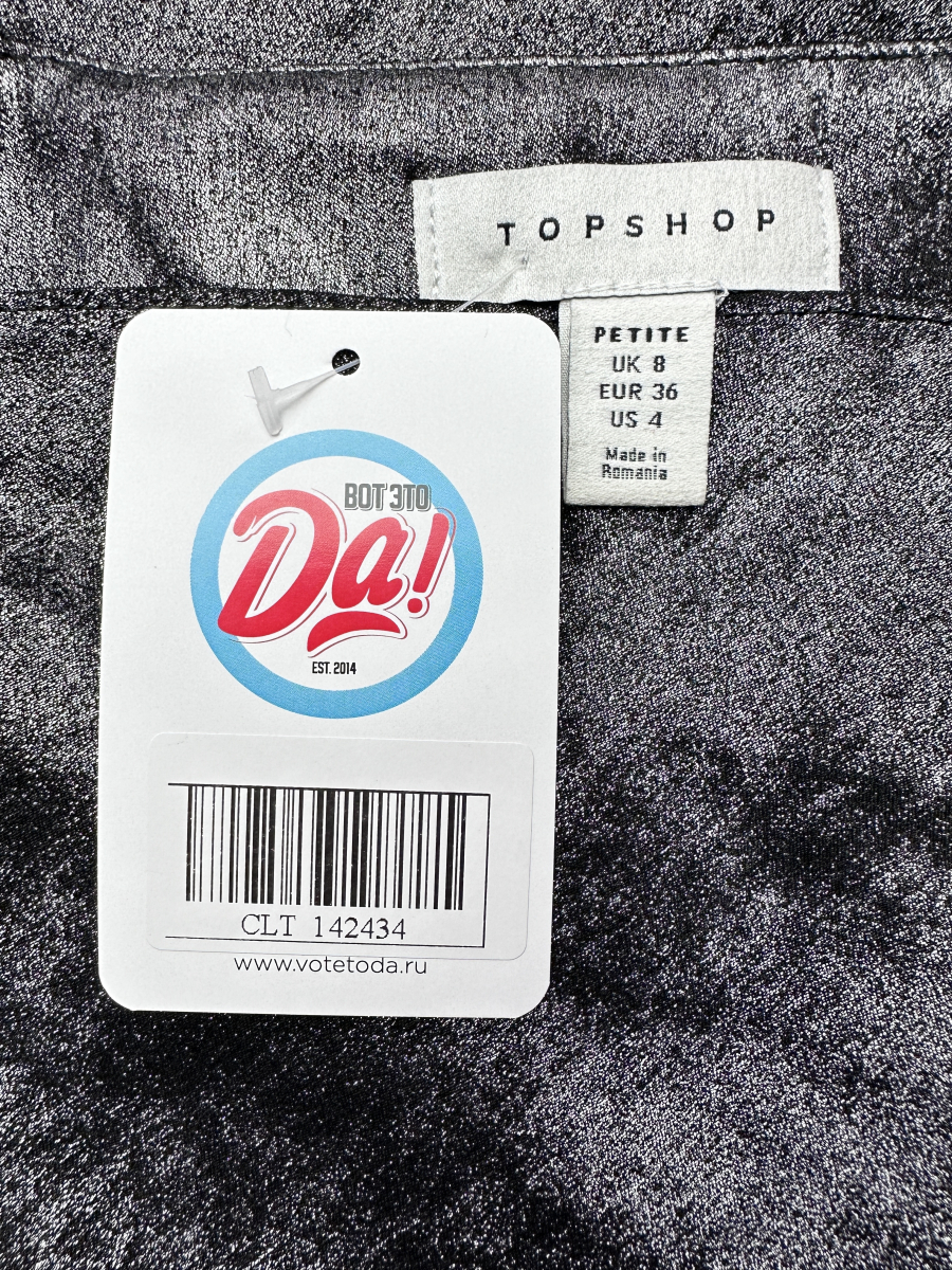 Платье topshop