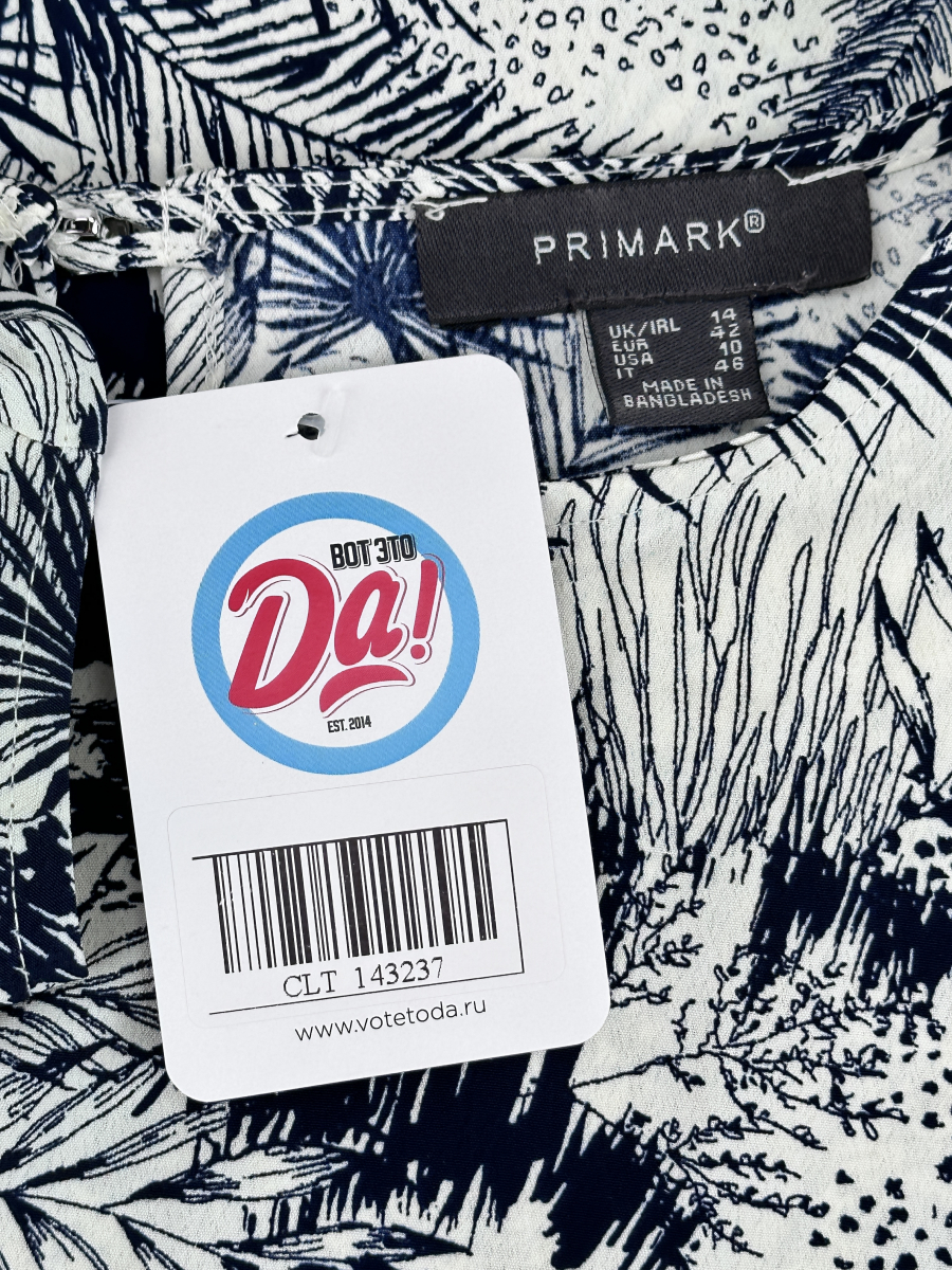 Футболка Primark