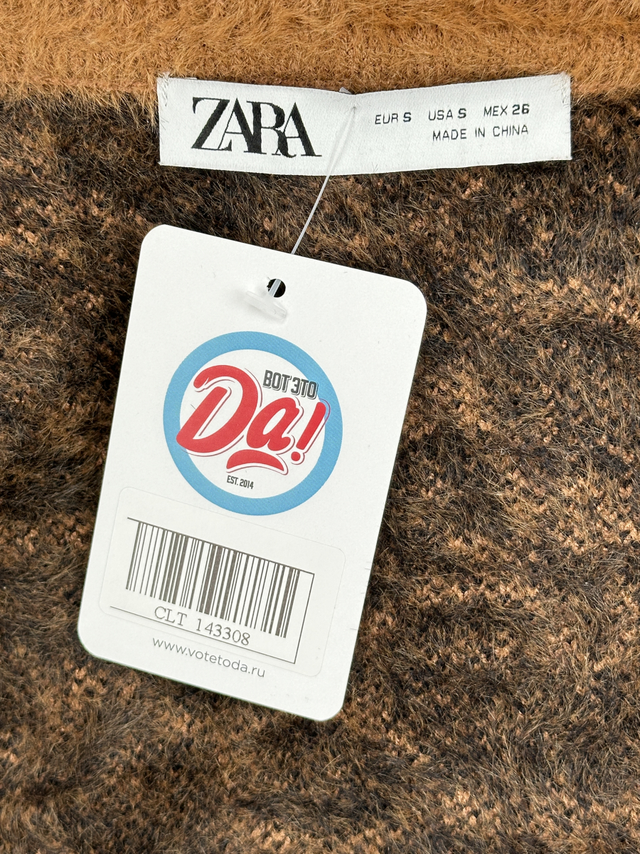 Кардиган Zara