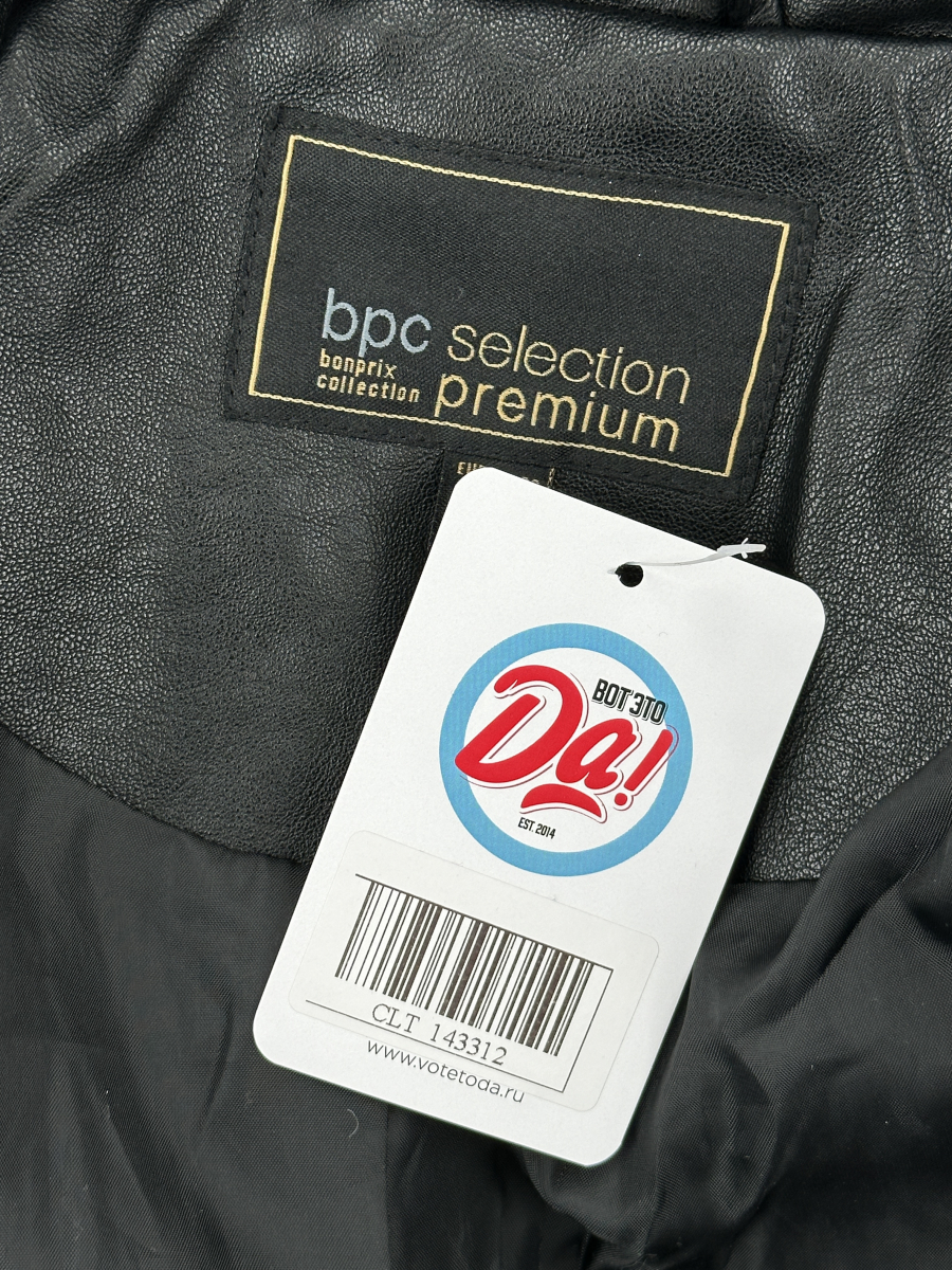 Куртка bps selection premium