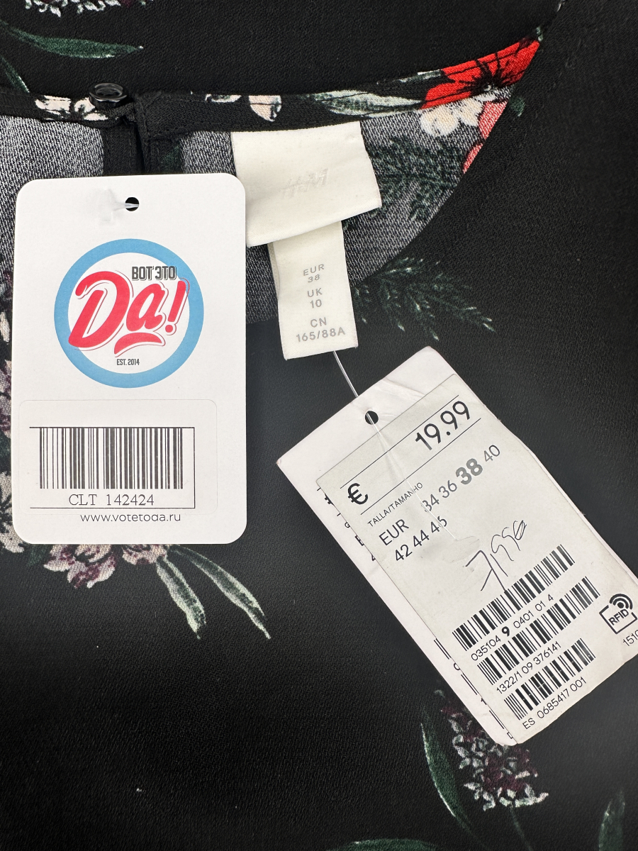 Платье H&M
