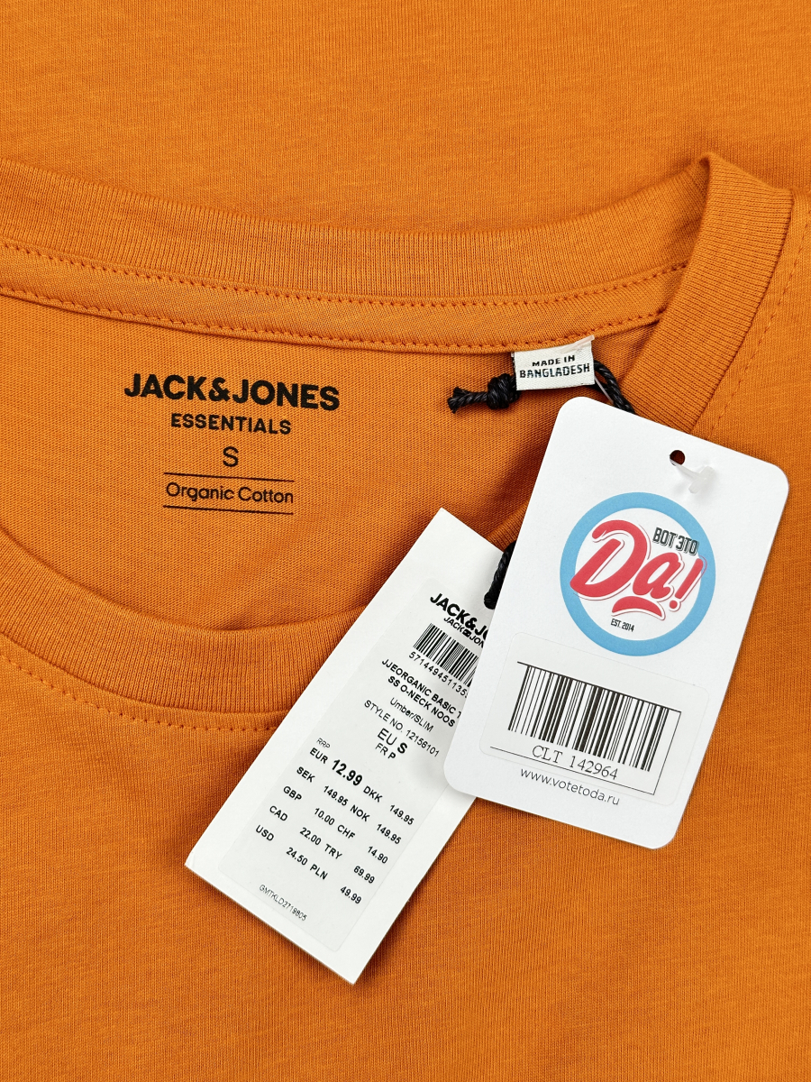 Футболка Jack & Jones