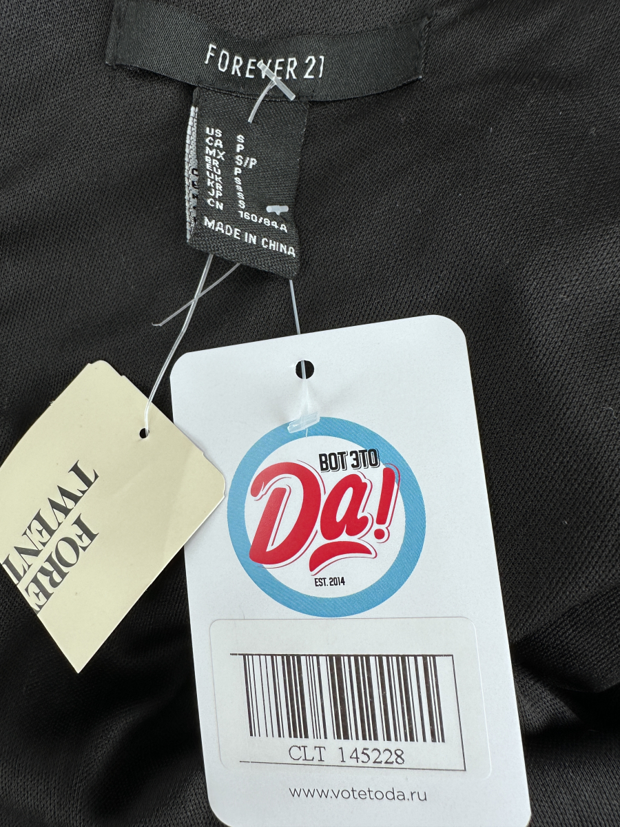 Платье Forever 21