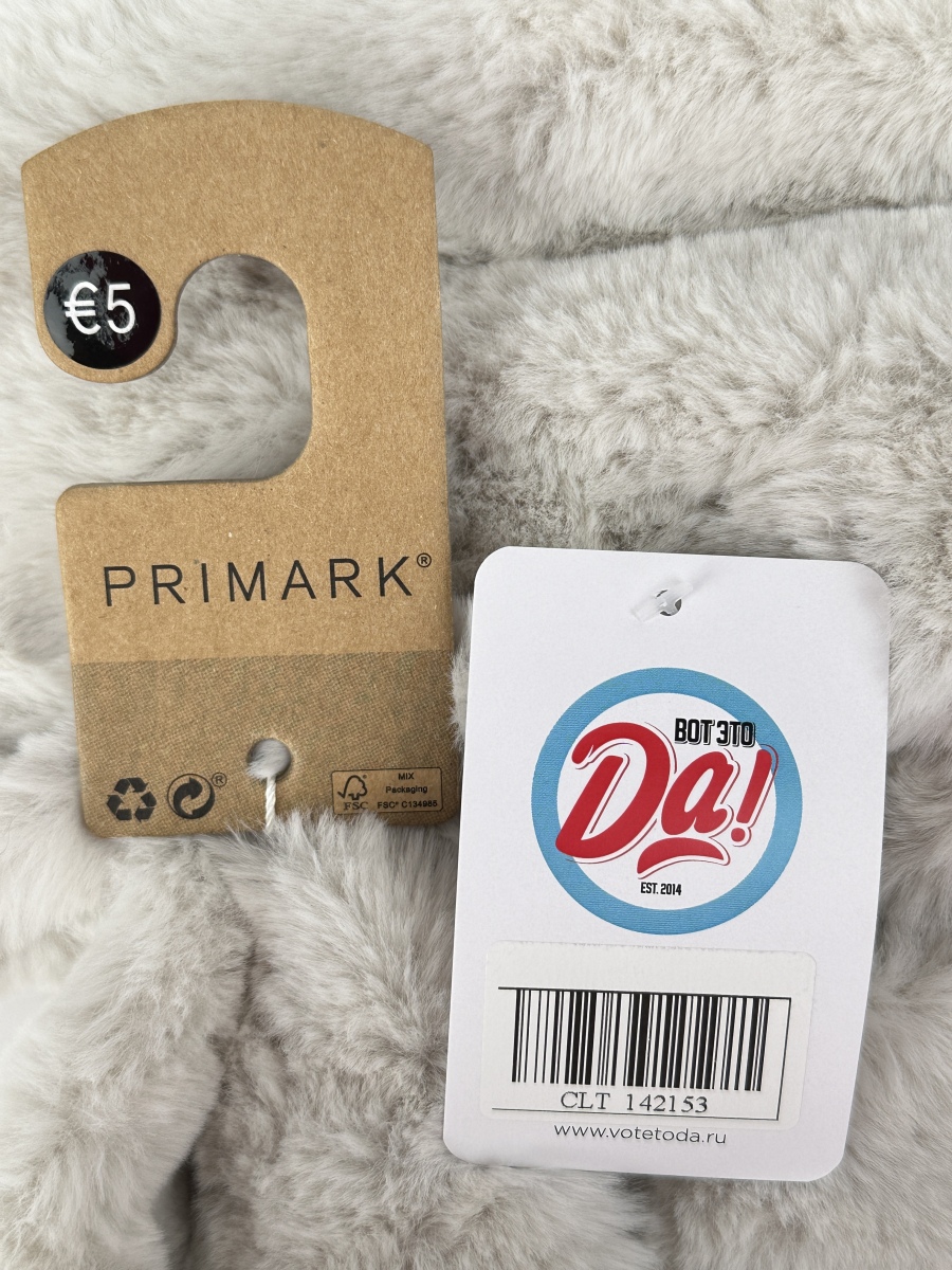 Шарф Primark