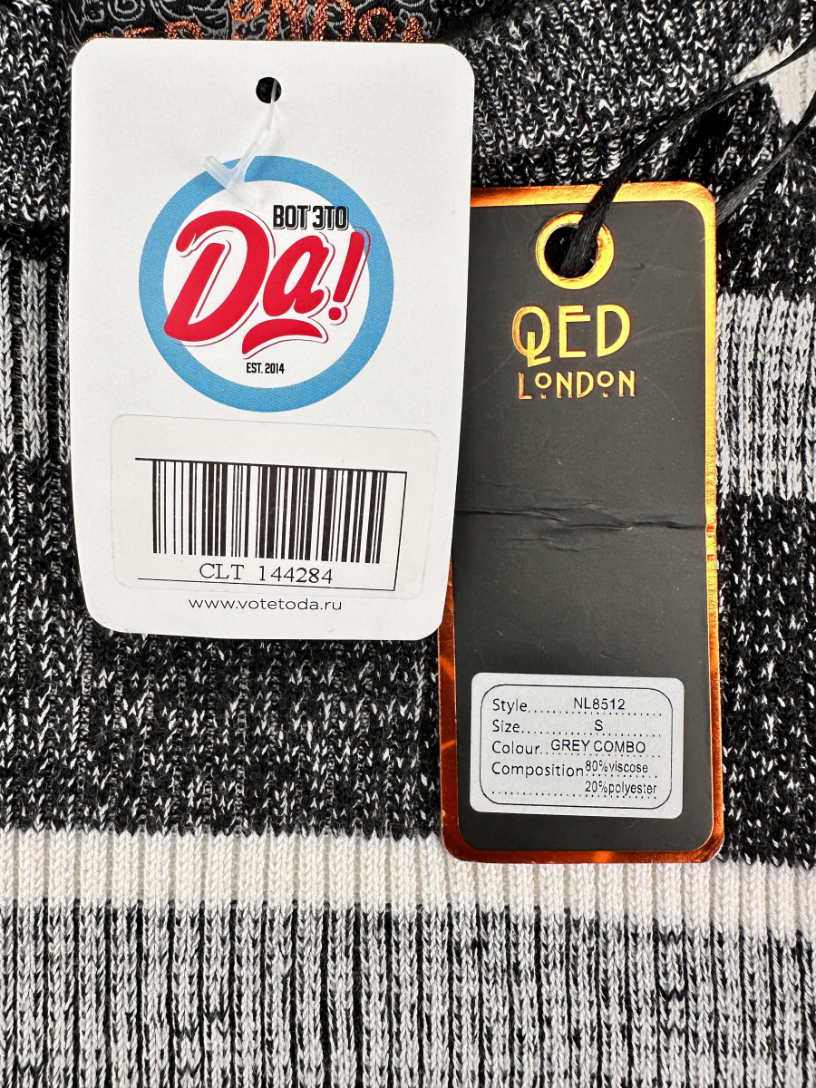 Платье QED London