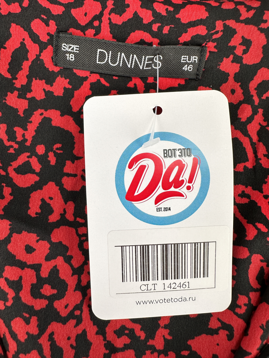 Платье Dunnes