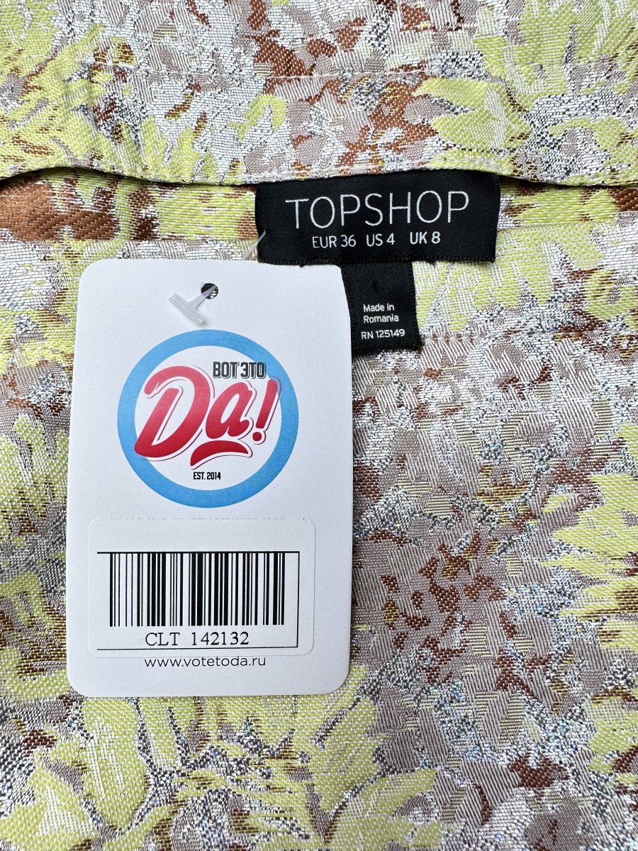 Топ topshop