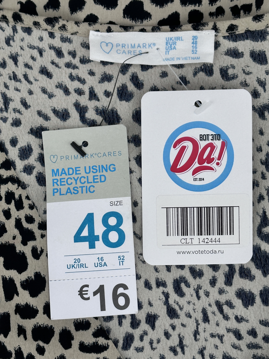 Платье Primark cares