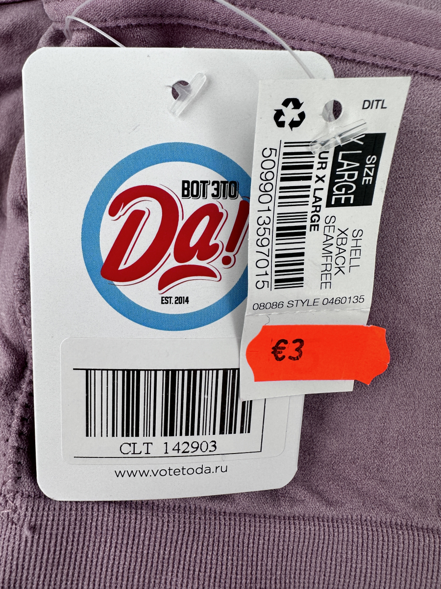 Спортивная одежда Dunnes