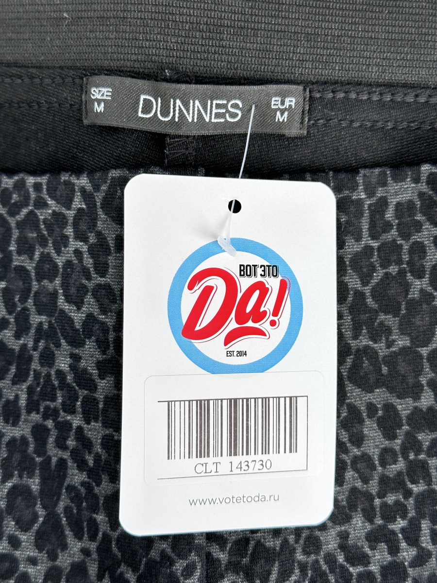 Штаны Dunnes