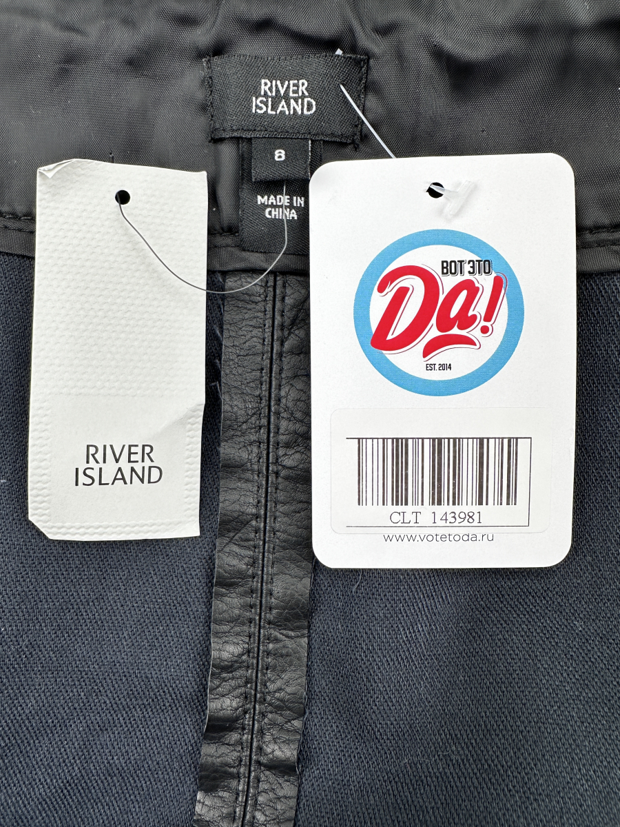 Юбка River Island