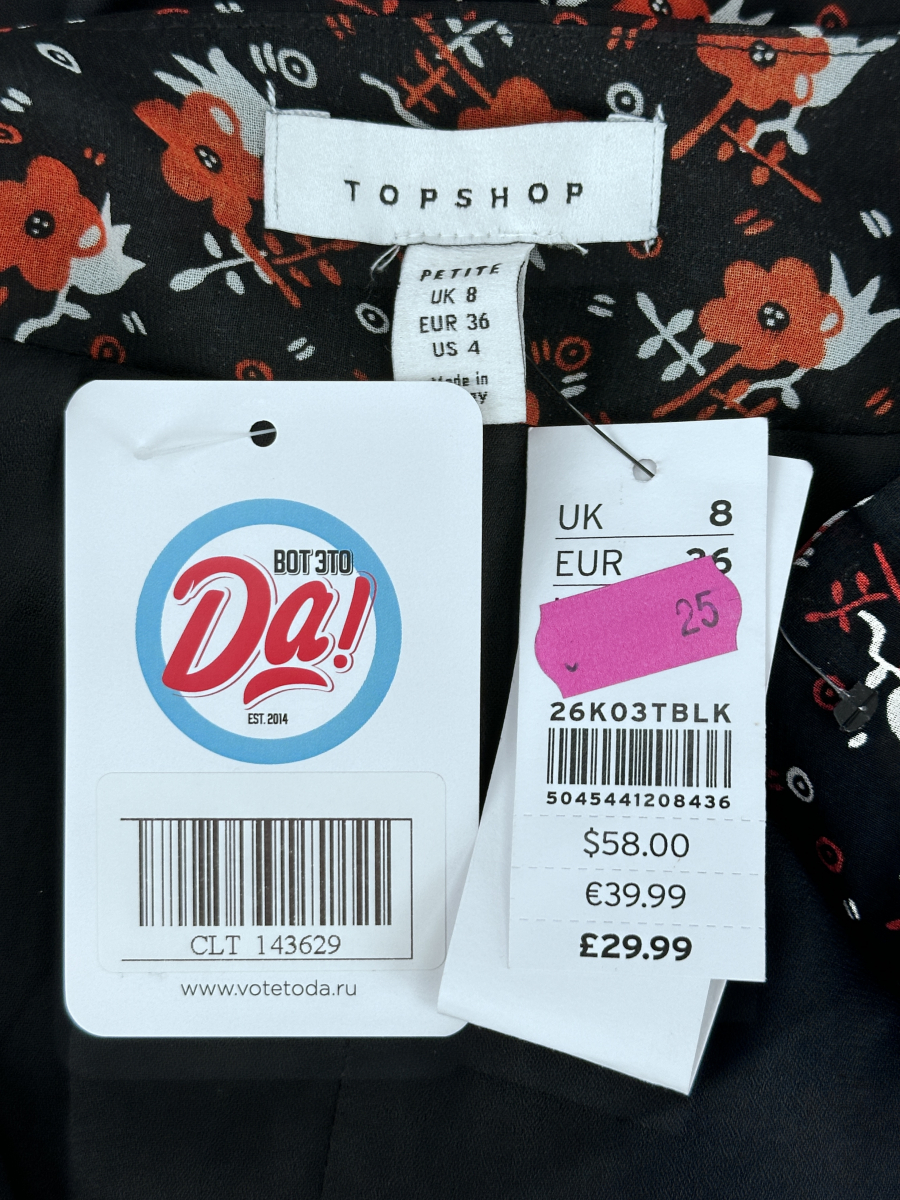 Юбка topshop