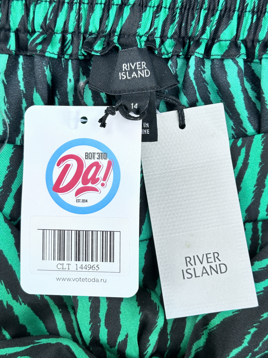 Шорты River Island