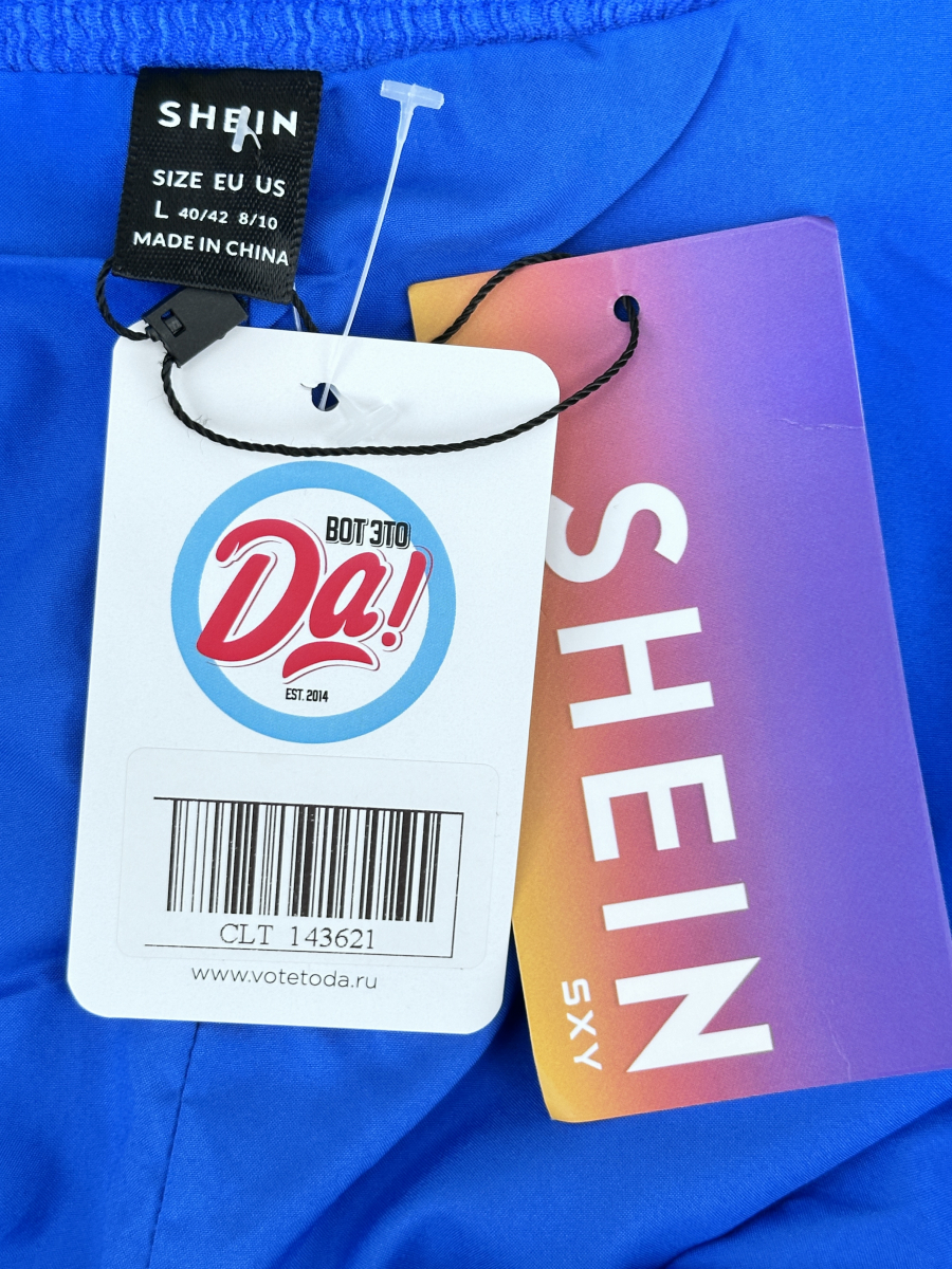 Шорты SHEIN