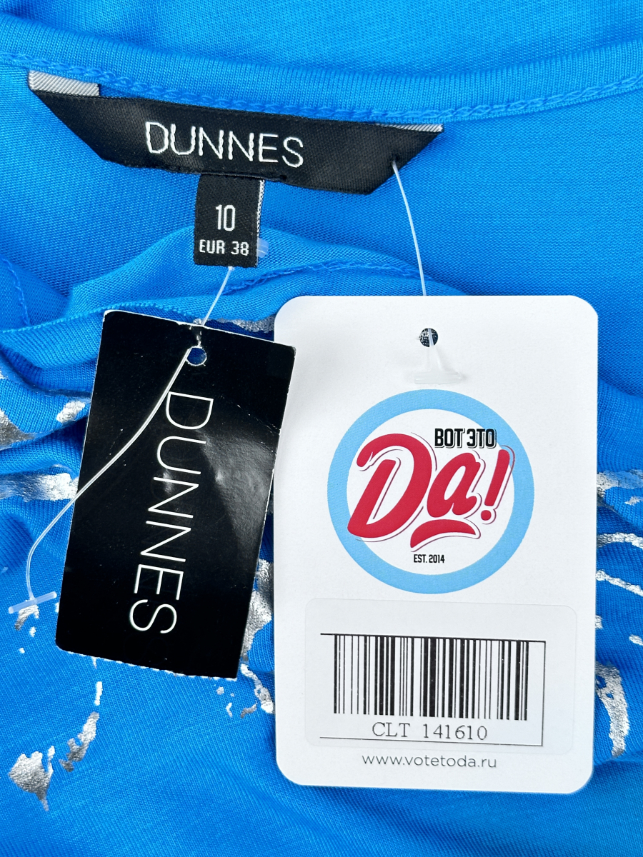 Платье Dunnes