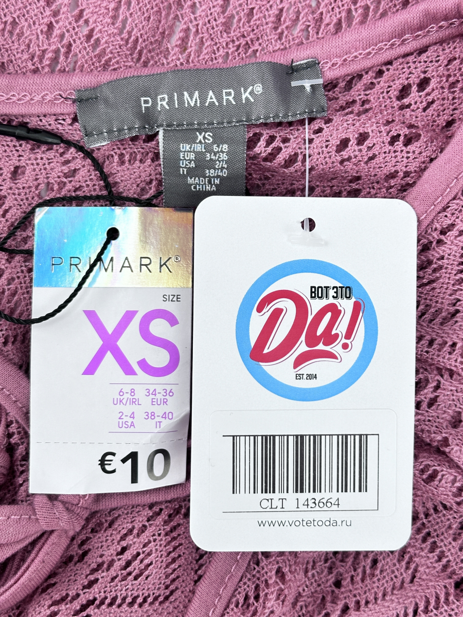 Пляжная одежда Primark