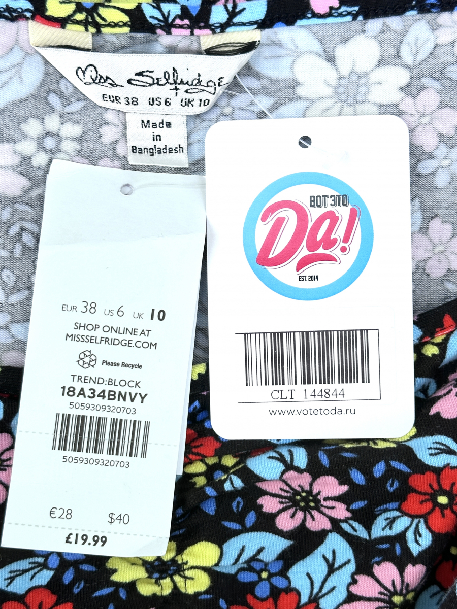 Платье Miss Selfridge