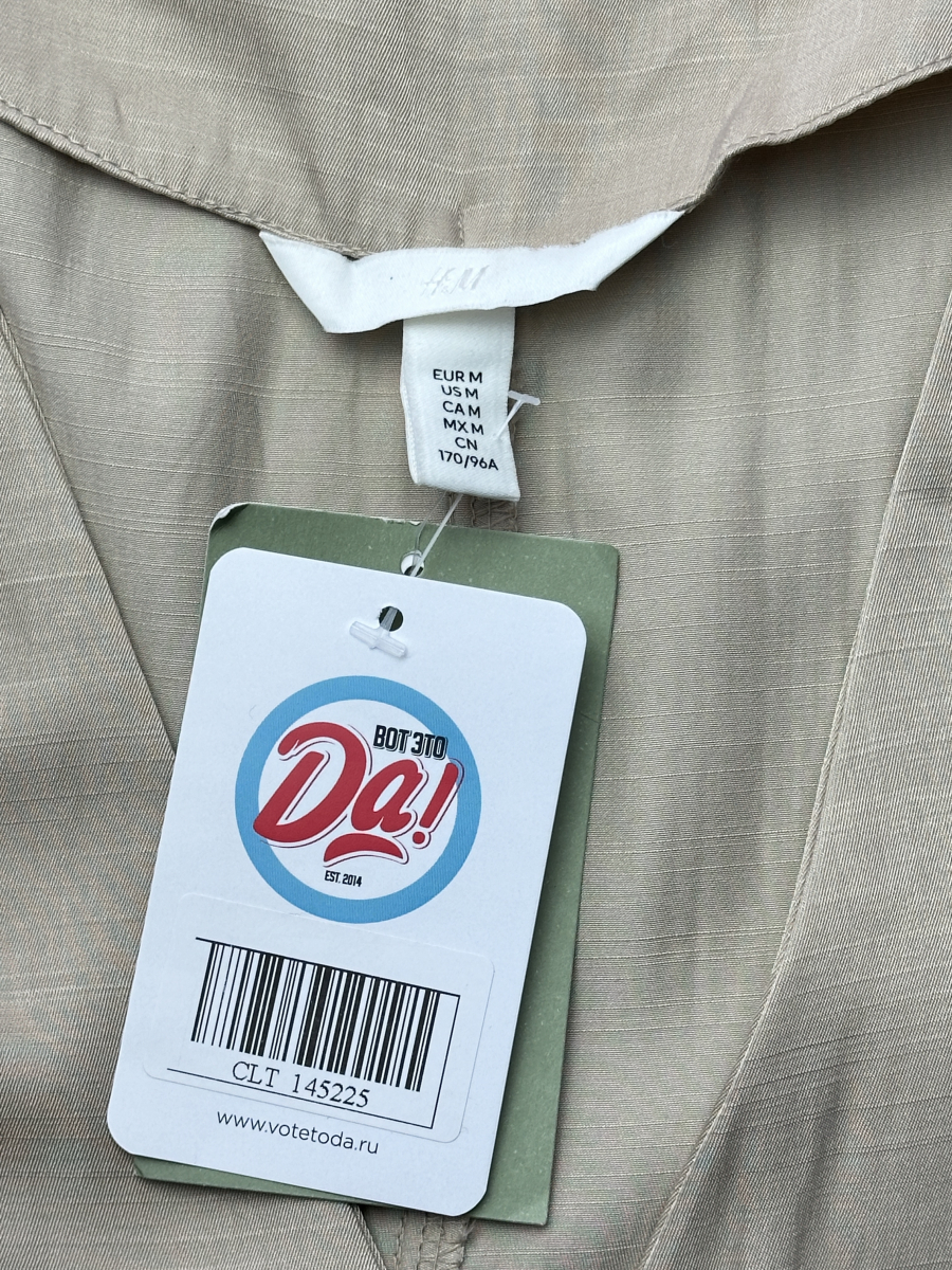 Платье H&M