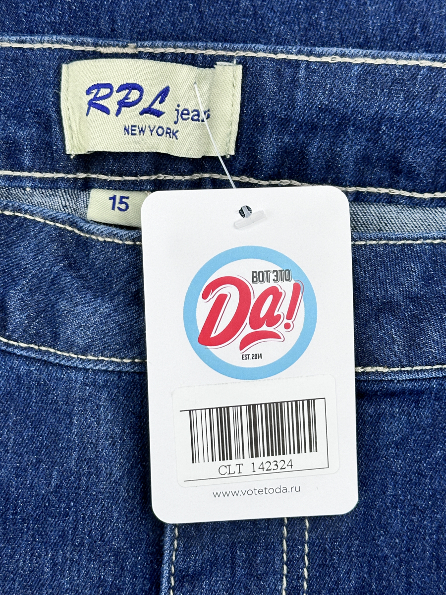 Джинсы RPL jeans