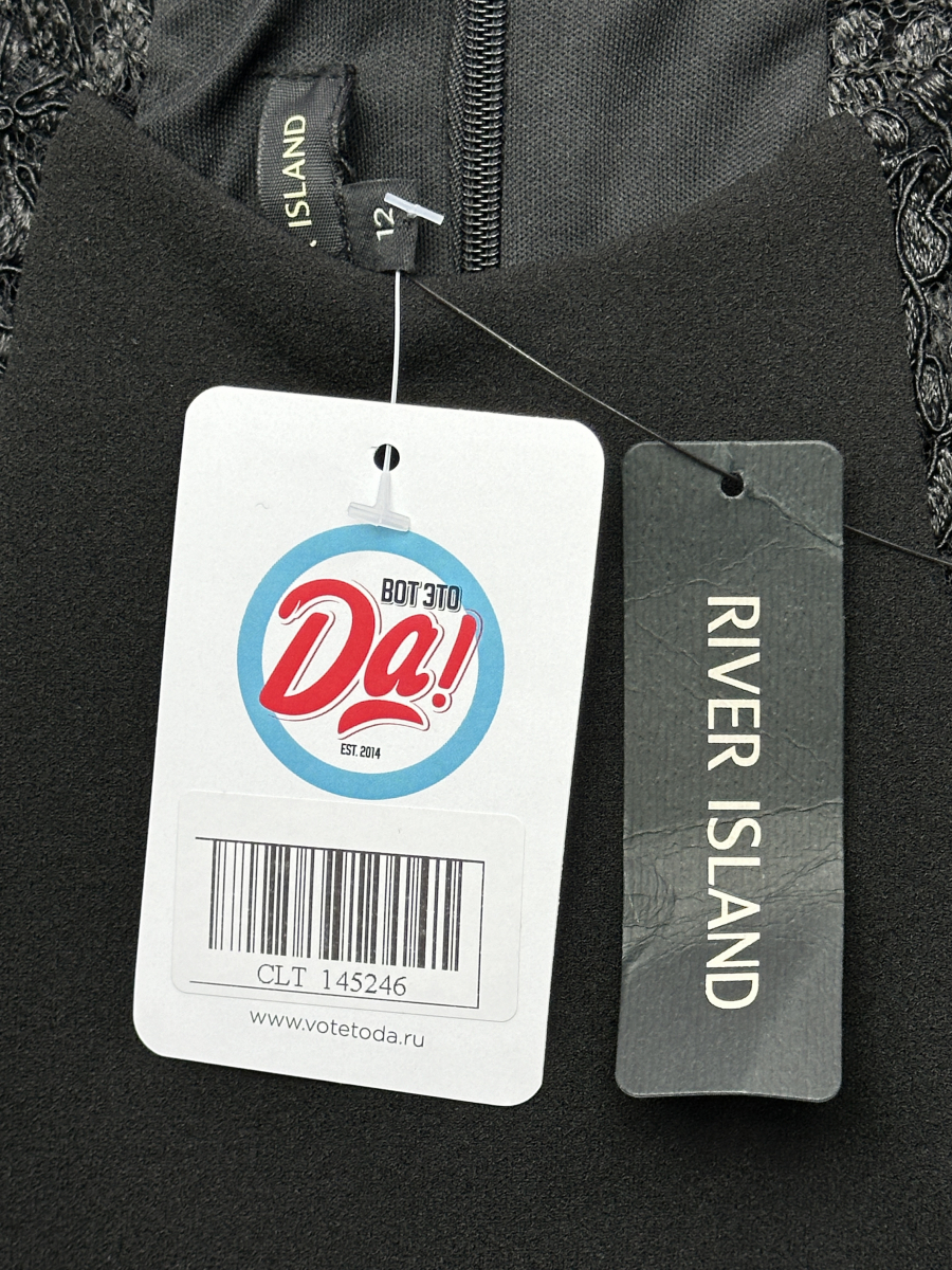 Платье River Island