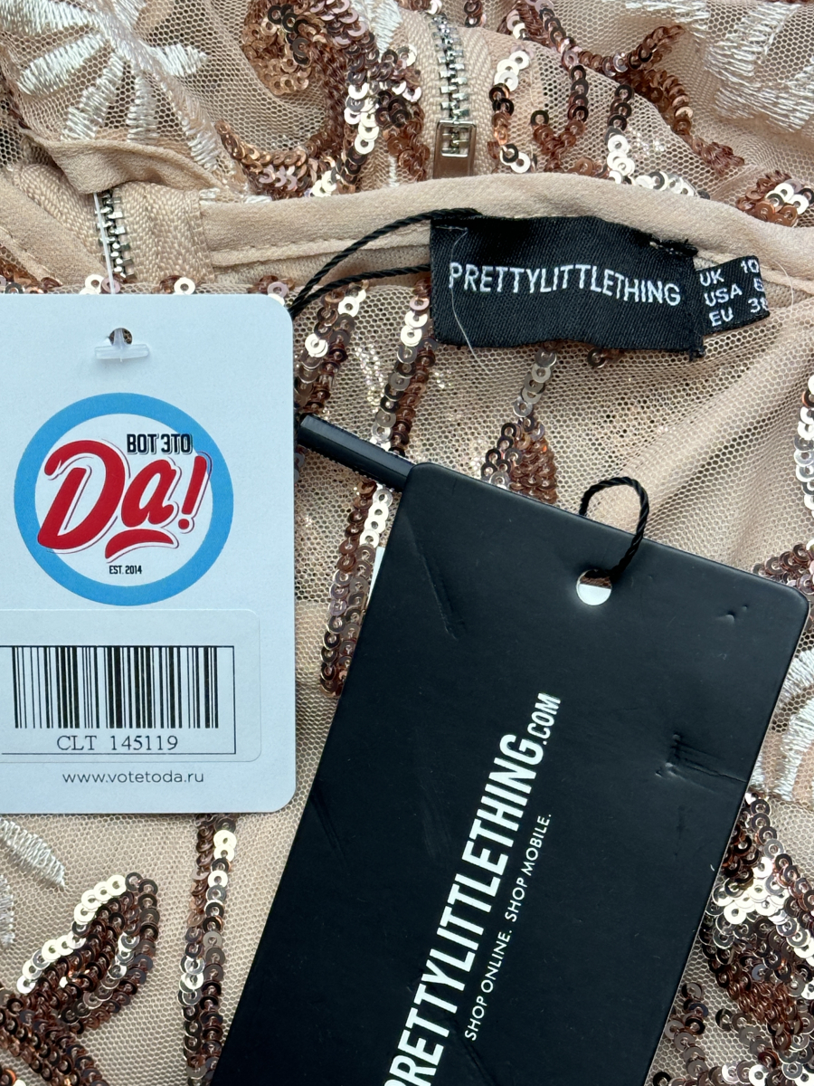 Платье Prettylittlething